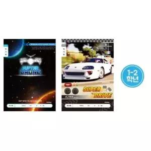 [문구/오피스] 초등학생 남자 독서록 독서장 1박스 200개입