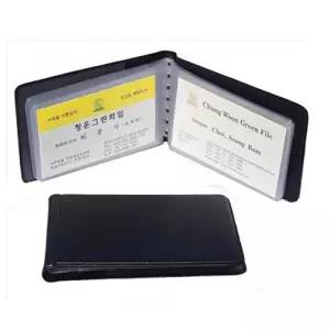 고주파 명함첩 1단