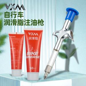 산악 자전거 그리스 플라워 드럼 센터 샤프트 베어링 유지보수 오일링 도구 고압 롱 건  인젝터