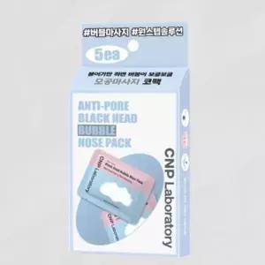 차앤박(CNP) 블랙헤드 버블 코팩 총 5회분