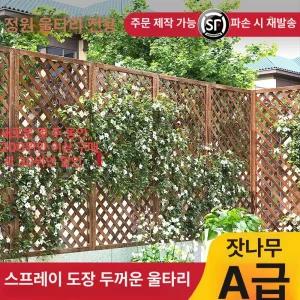야외 테라스 울타리 파티션 방부목 부품