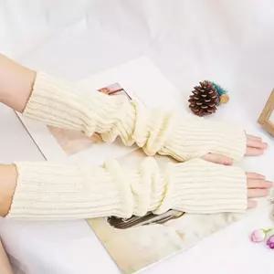 롱암워머 골지 니트 손팔 워머 토시 손목 방한 팔토시