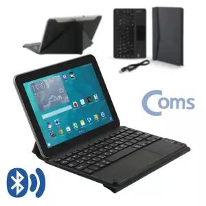 [모두쇼핑]스마트폰 테블릿 거치대 블루투스 터치패드 키보드 키보드거치대