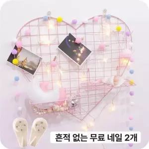 핑크 하트 네트망 벽장식 벽걸이 A세트 철망
