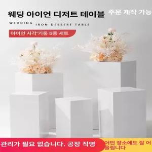 원통형 전시다이 매장 기둥 디피 접이식 디스플레이