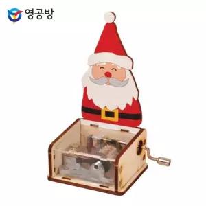 영공방 오르골만들기 DIY 수동 오르골 크리스마스 산타할아버지 (YM86223)