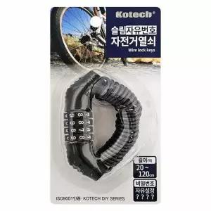 조합식 자전거 잠금장치 자물쇠