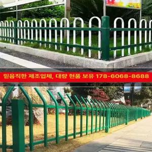 장미 아치 철제 대문 터널 화단 야외 가든 식물