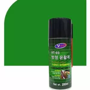 방지제 200ml 윤활제 방청 부식 녹방지 제거 잡음