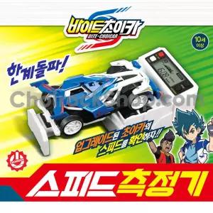 (초이락) 바이트초이카 스피드측정기