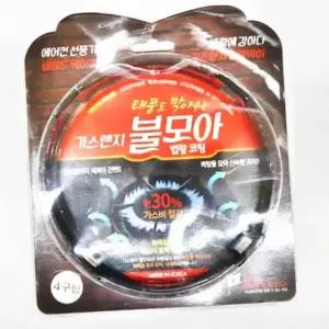 캠핑 가스렌지 바람막이 강철 바람가림막