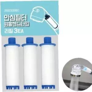 원홀 주방헤드 필터 리필 3개입