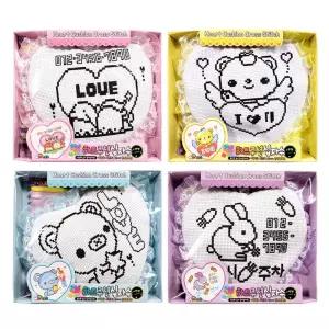 십자수놀이 미술놀이 쿠션만들기 십자수세트 12개 쿠션십자수