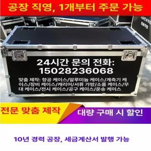 티비케이스 맞춤제작 디스플레이 무대 거실 공연