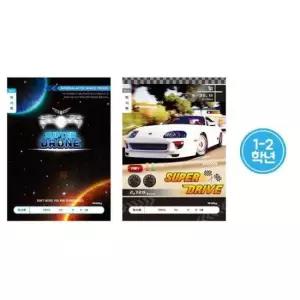 [문구] 초등학생 남자 독서록 독서장 1박스 200개입