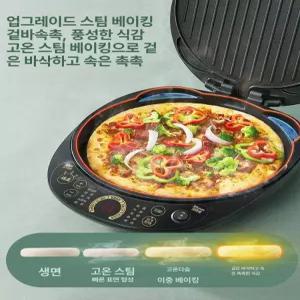 누룽지 만드는 기계 만들기 간식 쥐포