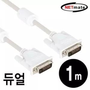 연장젠더 듀얼 케이블 변환젠더 듀얼케이블 1m