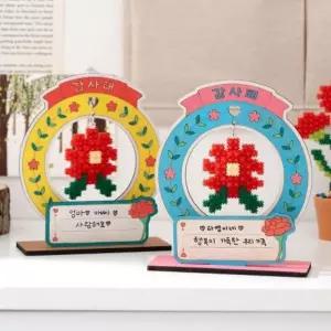 디폼블럭 카네이션 미니멀 감사패