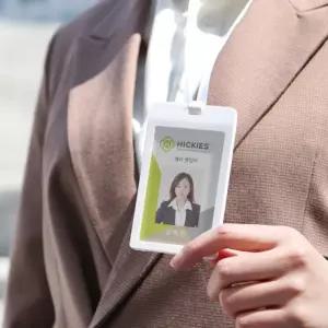 오피스룩 관공서용 카드목걸이홀더 명찰목걸이 학생증 사원증홀더 사원증케이스