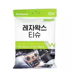 [모두쇼핑]불스원 레자왁스 티슈 10매 차량용레자왁스티슈 대쉬 가죽보호클리너 대쉬보드레자왁스