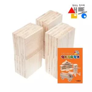 [제이커머스]샘통 카프라300pcs(미송)+예제집/뉴질랜드산미송 카프라 쌓기나무 쌓기놀이 원목블록 쌓기블록