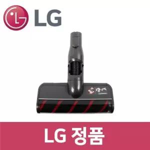 LG 정품 S96KFBSWH 청소기 흡입구 헤드 vc92525