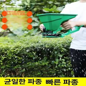 씨앗파종기 휴대용 잔디 1개 당근 파종기