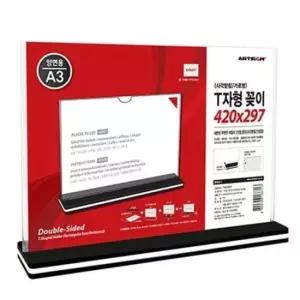 [문구/오피스] POP 꽃이 카페 사무실 안내 홍보 게시판 T자 가로