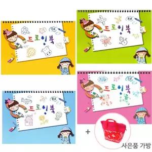 [제이커머스]유아 아동 초등 드로잉북 색칠공부 색칠놀이 드로잉책(4권 1세트) 색칠책 유아색칠공부 유아색