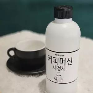 디 커피머신세척제 세척제 가정용 커피머신세정제 500ml*1개 캡슐머신