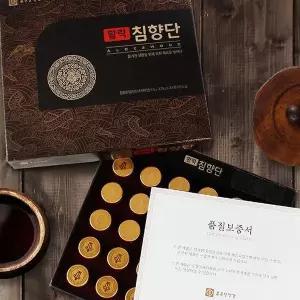 [셀러허브]종근당건강 활력 침향단 30환 종근당건강 침향환 침향원 활력환 40대남자생일선 (S19090022)