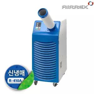 국산 냉방기 이동식 바퀴 코끼리 이동식에어컨 공업용