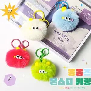 인형 신상입고 액세서리 꾸미기 털뭉치 귀여운 차 핸드폰 파우치 키링 백꾸 가방 인기템