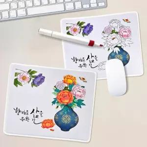 만들기대장-마우스패드- 전통