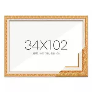 퍼즐액자 34x102 고급형 매트골드 퍼즐 직소퍼즐 액자