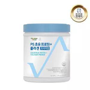 애플트리 PS초유 프로틴 콜라겐 프리미엄 저분자 단백질 비타민 뉴질랜드 유청단백분말