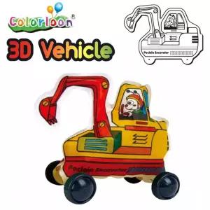 탈것 포크레인 컬러룬