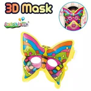 마스크 컬러룬 나비