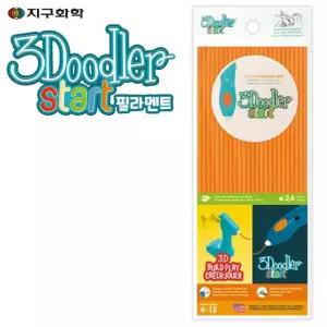 프린팅펜 주황) 쓰리두들러 3D 필라멘트 (PCL 전용
