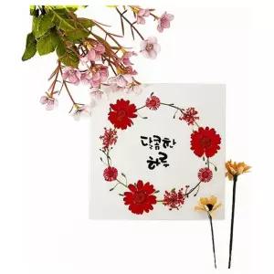 액자 압화 달콤한 만들기 키트 창의체험- 캔버스 하루 1인용