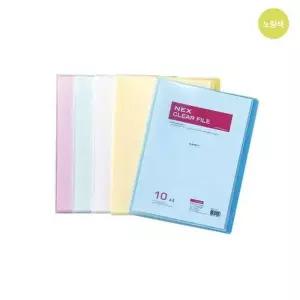넥스 투명클리어화일5매 A4 내지고정식 노랑