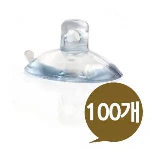 압축패드 규격파츠 소형흡착 고무부품 벌크형 22mm 100개