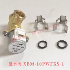 Midea 열 펌프 공기 소스 온수기 온수 밸브 제어 WSF-6-M14-SMP0 XBM-10FKS-1 WSF-5.9-Φ12.9 5V