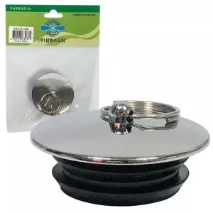 욕실마개 욕조덮개 세면기뚜껑 배수커버 배수마개