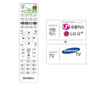 [퍼니메이커]LG U+ 유플러스 삼성TV 전용리모컨 엘지 리모콘 통합리모컨 삼성전자