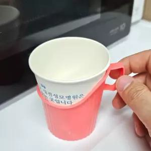 컵받침 책상컵 홀더 손잡이 커피 종이컵