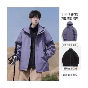 남자 야상사파리 봄가을 방수 등산 트렌치코트 젠3