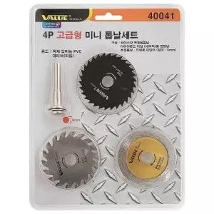 목공기계용 하이스강 원형날세트 4P