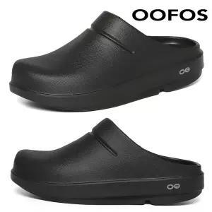 [우포스] 클로그 블랙 1200-BLACK