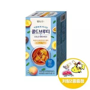 [셀러허브]담터 콜드브루티 복숭아 패션후르츠 홍차 20Tx1개+키링2종. (S30960211)